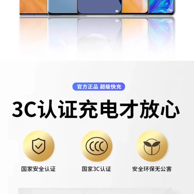 شارژر دیواری سوپرشارژ سریع هواوی 120 با کابل تایپ سی mate60pro و شارژ سریع 6A