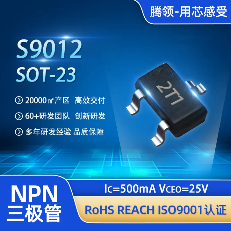 ترانزیستور کریستالی اصلی تنگلینگ S9014 J6 SOT-23 45V ترانزیستور PNP نصب سطحی مقاوم به ولتاژ