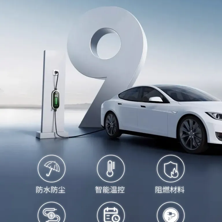 شارژر قابل حمل خودرو برقی BYD 3.5/7kw