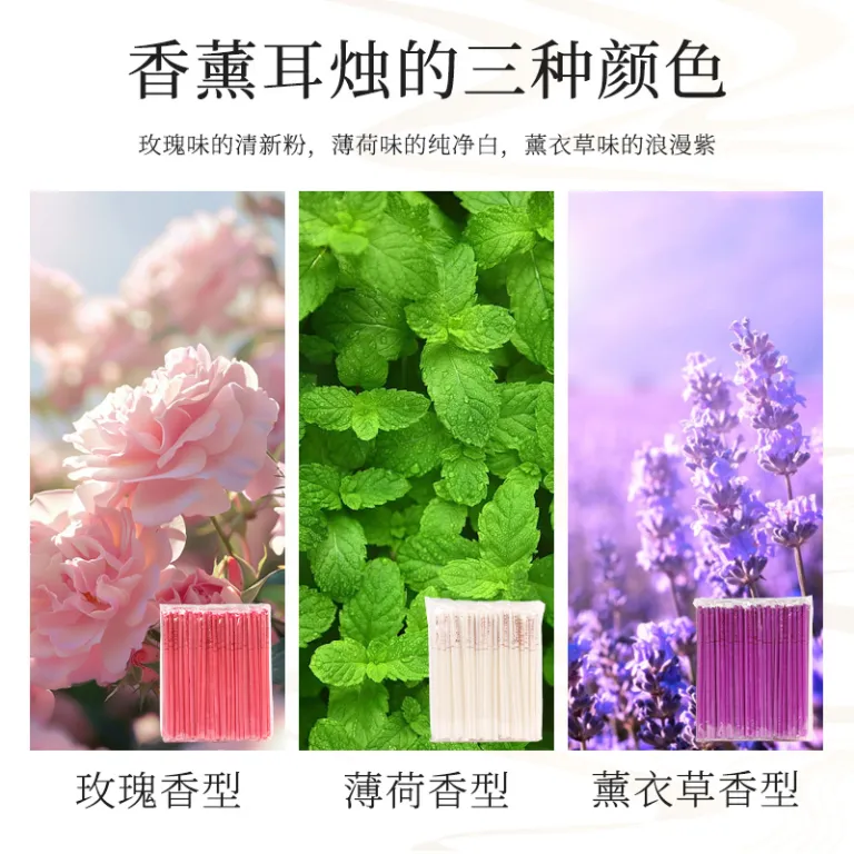 شمع گوش آروماتراپی، پاک‌کننده گوش غیرمکشی، نوع شیپوری و استوانه‌ای، مخصوص خانه و سالن زیبایی، عمده از تولیدکننده