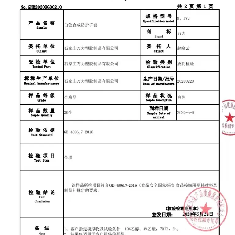 دستکش یکبارمصرف نیتریل، لاتکس و PVC مخصوص پذیرایی و آشپزخانه، ضخیم، مقاوم در برابر روغن و آب، عمده