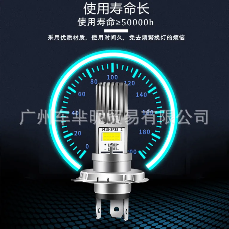 چراغ جلو LED فوق روشن موتورسیکلت و موتور برقی COB H4 یکپارچه نور بالا و پایین، چراغ LED سفارشی هارلی