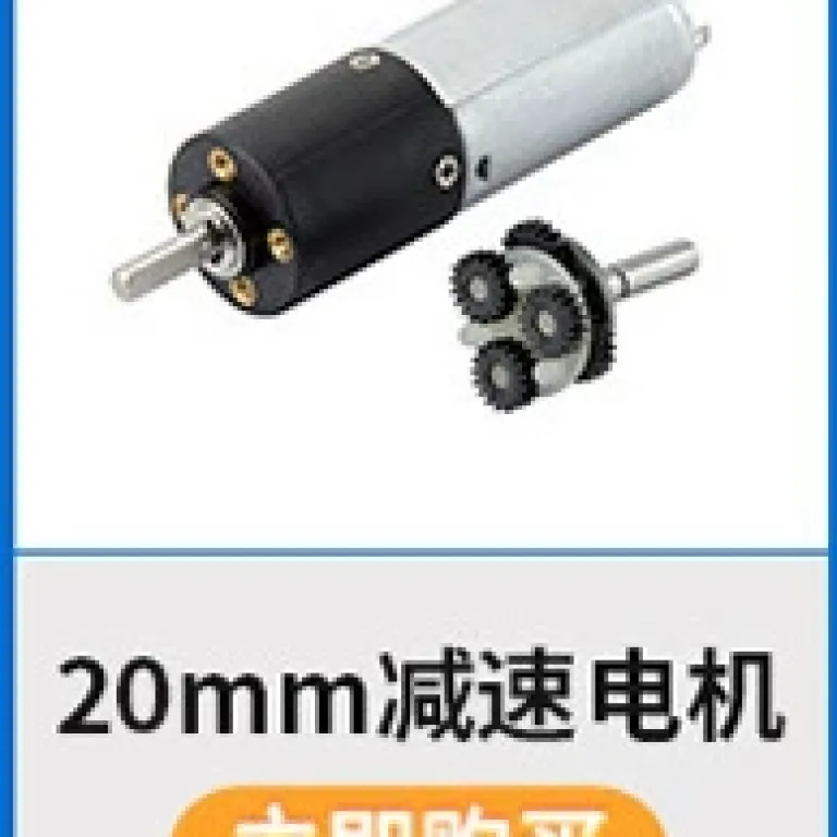 موتور کاهنده DC موجود 12V24V، موتور سطل زباله حسگر، گیربکس موتور کاهنده سیاره‌ای میکرو