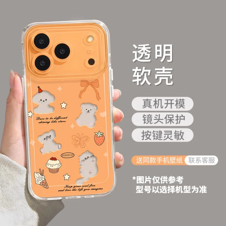 قاب گوشی آیفون 17 طرح پاپیون و سگ 18Promax ضد ضربه 18pro صورتی محافظ Air 16 نرم 15