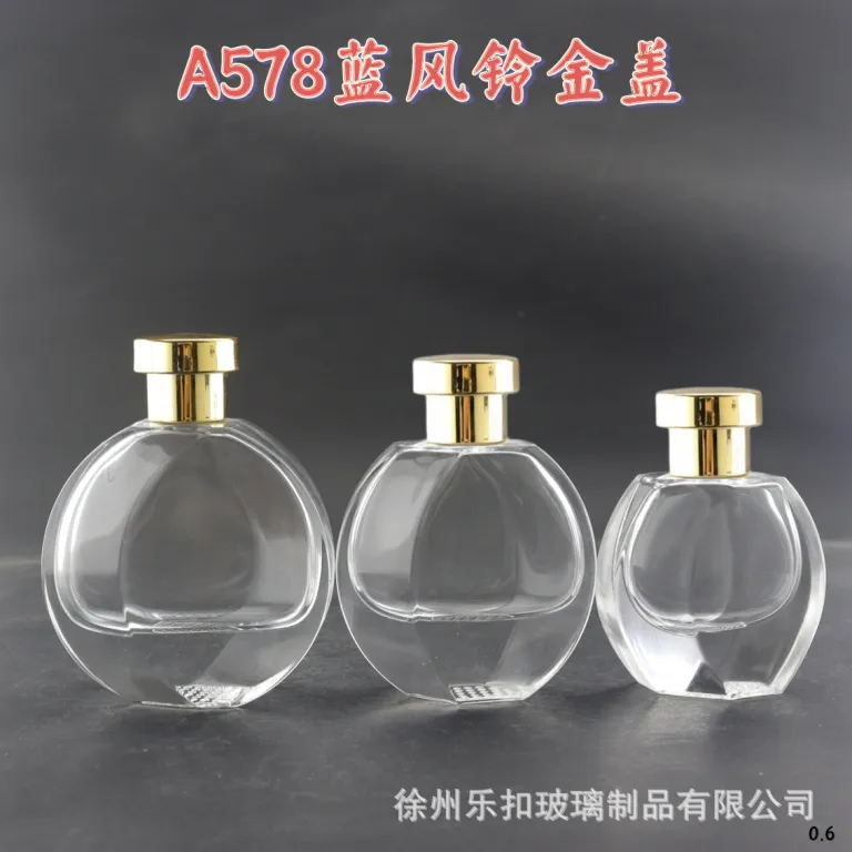 عمده فروشی موجودی آماده، بطری عطر با کیفیت بالا، بطری تقسیم‌کننده 30ML 50ML 100ML