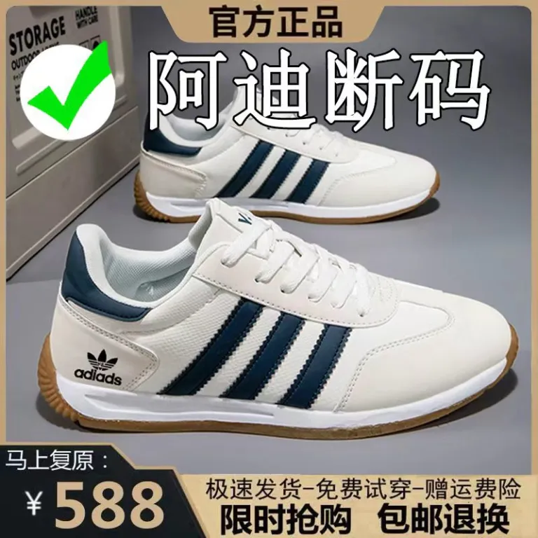 کفش ورزشی چرمی ضدآب و ضدلغزش با زیره نرم آدیداس مدل ارتشی جدید مردانه مناسب پاییز و بهار، کتانی راحتی همه‌کاره و اسنیکرز مد روز