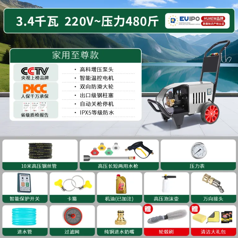تفنگ آب پرفشار مخصوص کارواش 220V، شوینده پرقدرت صنعتی فوق‌فشار برای دامداری‌ها