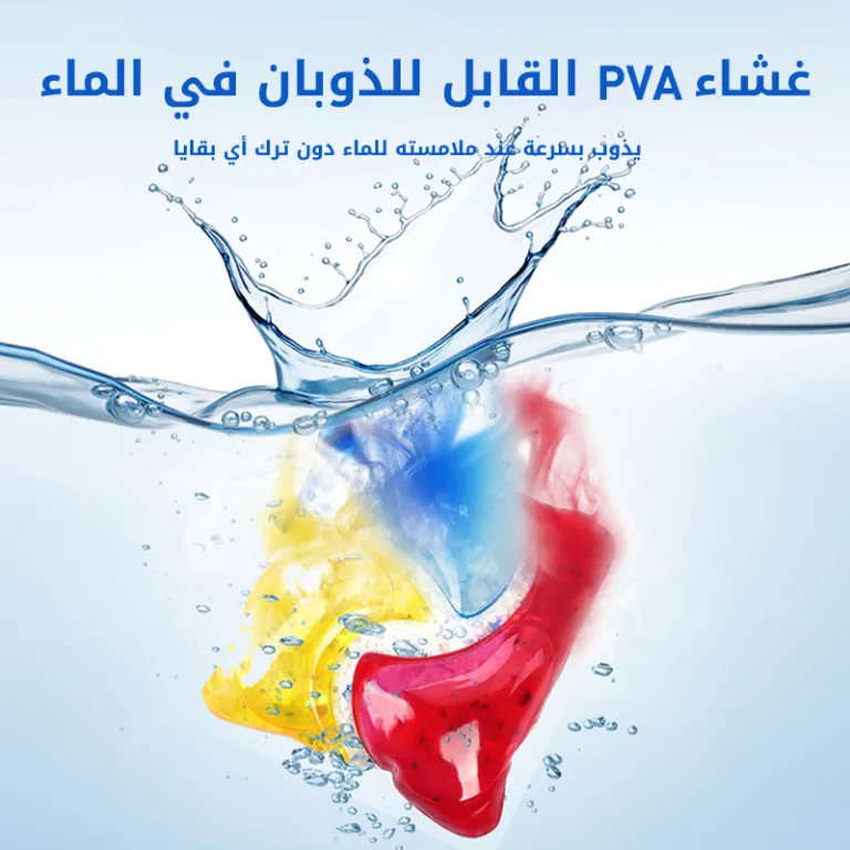 قرص ماشین ظرفشویی