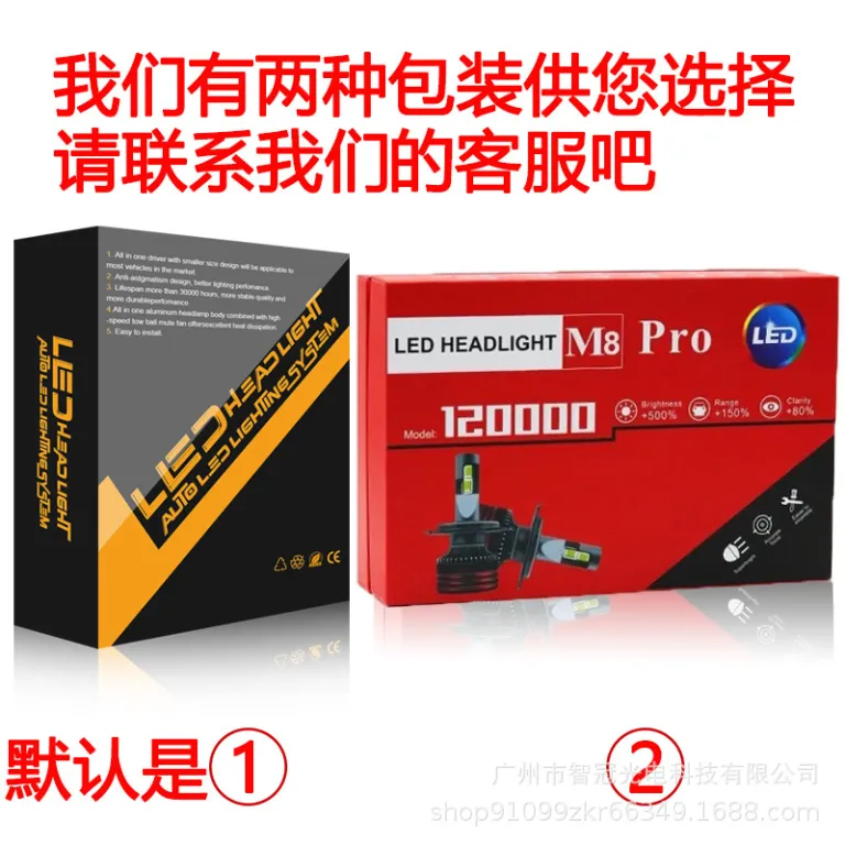 لامپ LED خودرو مدل M8Pro 6000k فوق پرنور و متمرکز h7 h4h11 ارسال مستقیم از تولیدکننده