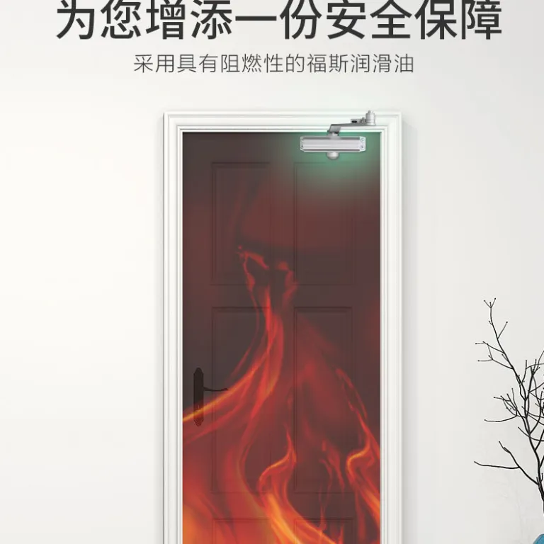 درب‌بند HUANGKONG بی‌صدا با بافر هیدرولیک، اتوماتیک خانگی، ضدحریق و ضدسرقت