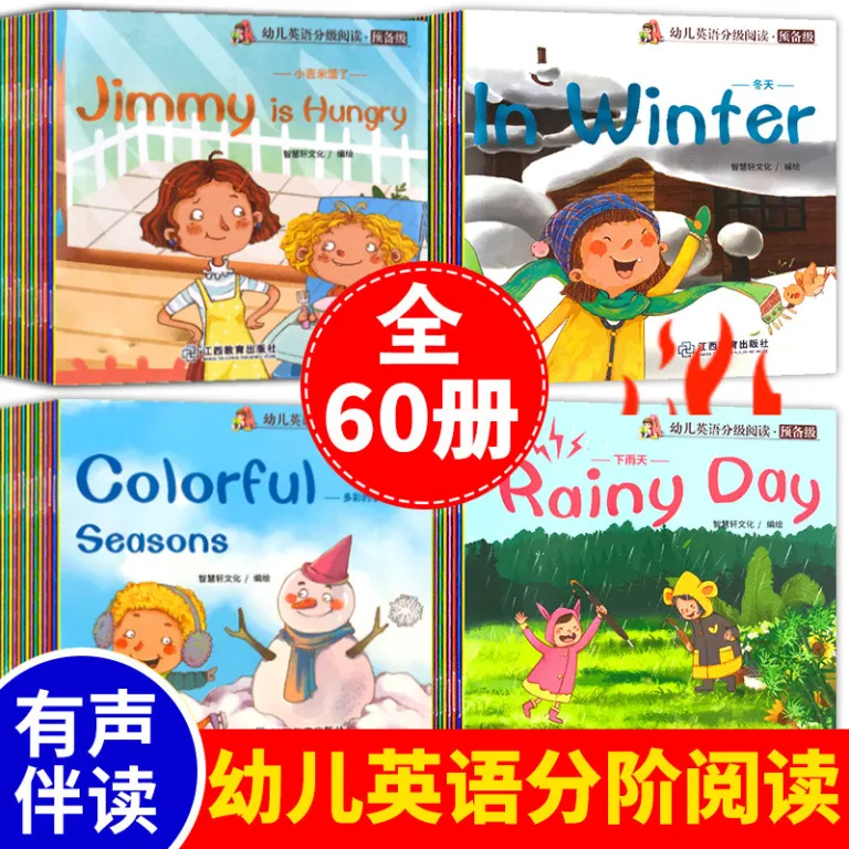کتاب‌های انگلیسی سطح‌بندی‌شده کودکان با صدای همراه، آموزش اولیه زبان انگلیسی 60 جلدی