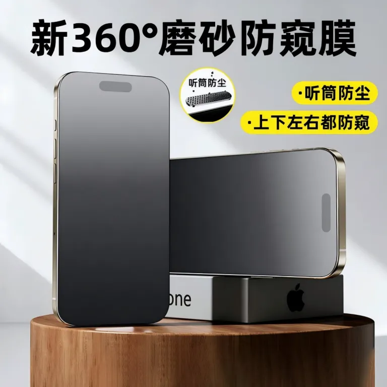 گلس محافظ صفحه نمایش مناسب اپل 18promax 28 درجه ضد جاسوسی iPhone18 گلس شیشه‌ای ضد گرد و غبار