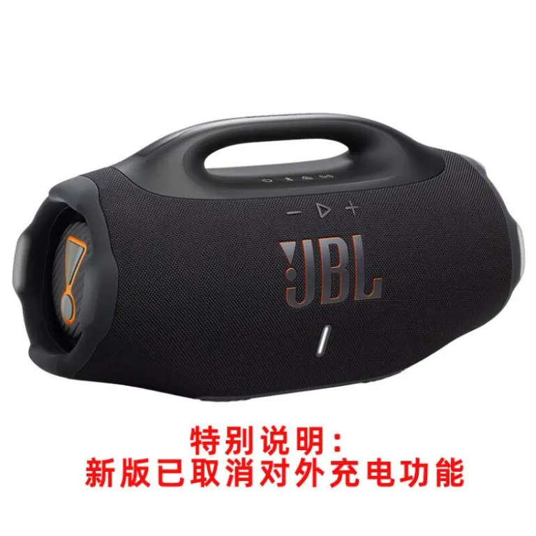 اسپیکر بی‌سیم قابل حمل ضدآب و ضدگرد و غبار JBL BOOMBOX4 نسل جدید Music God of War 4