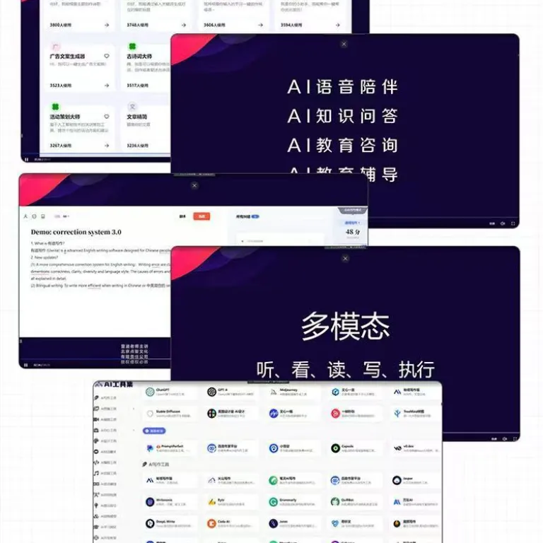 کتاب مقدماتی آموزش هوش مصنوعی برای نوجوانان، آشنایی سریع با DeepSeek و فناوری‌های نوین