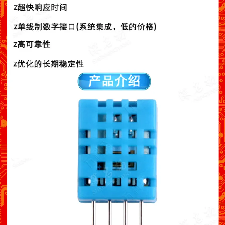 DHT11سنسور دما و رطوبتDHT-11 ماژول بلوک الکترونیکی خروجی ولتاژ دیجیتال3.3V-5V