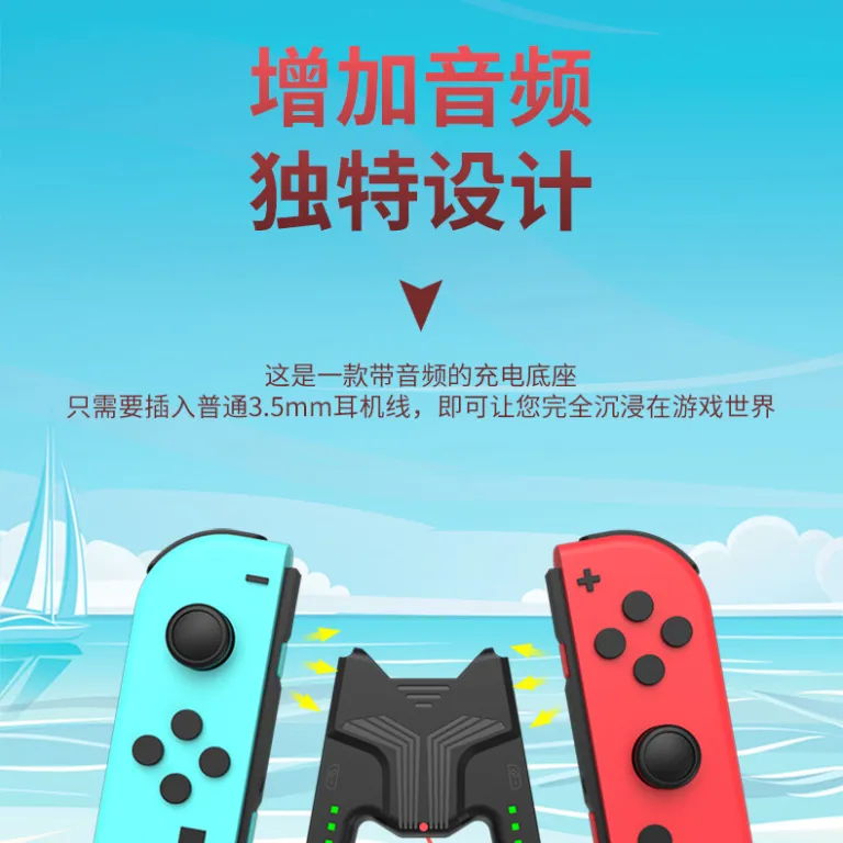 دسته قابل حمل نینتندو سوییچ OLED با قابلیت شارژ همزمان Joycon NS