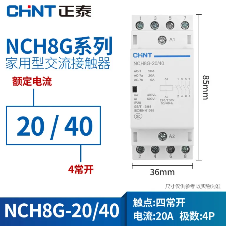 چینت NCH8G کنتاکتور AC 2P ریلی خانگی 4P کوچک 220V تک‌فاز 40A63A25A20 کم‌صدا