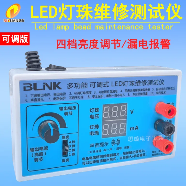 تستر LED آبی کمکی برای مهره‌های LED، تستر نور پس‌زمینه تلویزیون LCD، تستر مهره‌ها و نوارهای LED