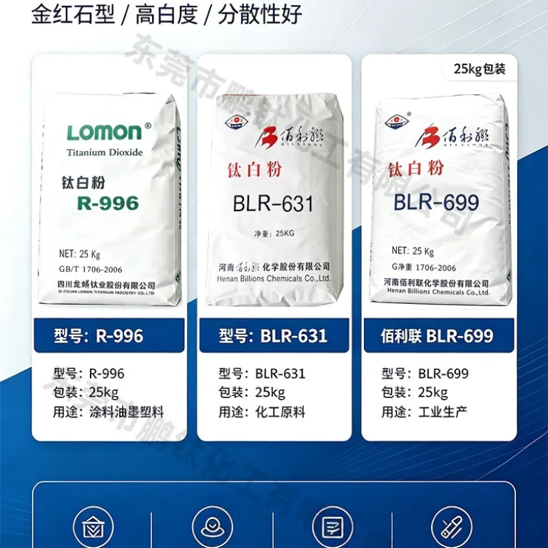 دی‌اکسید تیتانیوم روتیل لانگبای اسنو لوتوس R-996 رنگ همه‌منظوره داخلی و خارجی جوهر پلاستیک فوتوکاتالیست