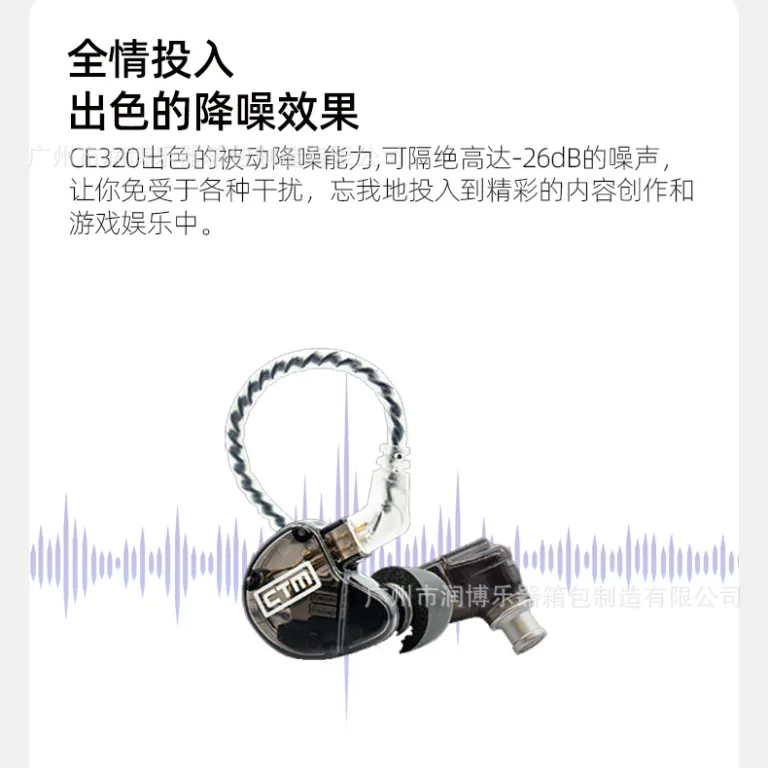 هندزفری داخل گوشی مانیتورینگ صحنه حرفه‌ای CTM (Clear Tune Monitors) با درایور داینامیک و آرمیچر