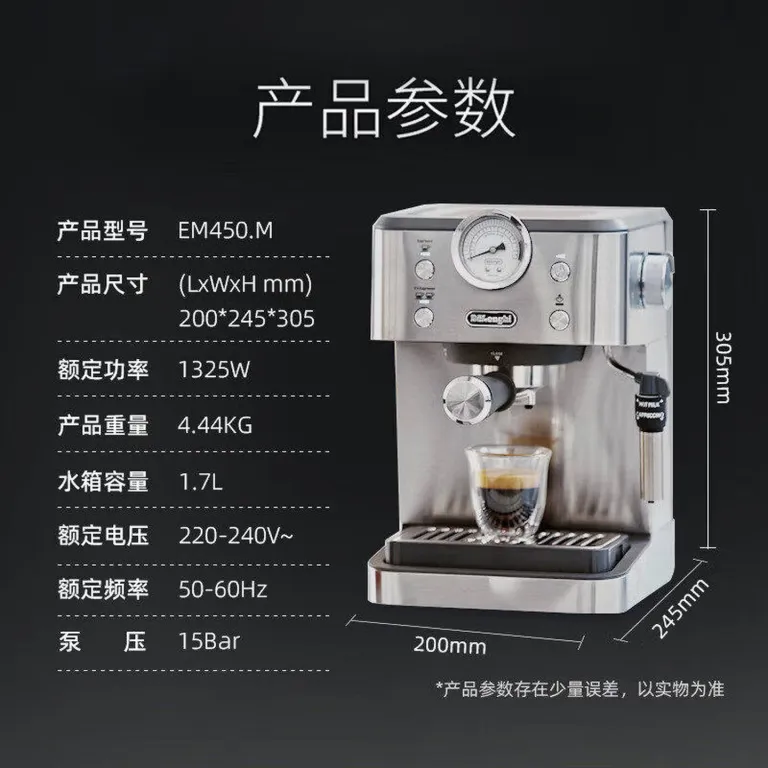 دلونگی (Delonghi) EM450.M قهوه‌ساز نیمه‌اتوماتیک پمپی اسپرسو دستی با نازل بخار