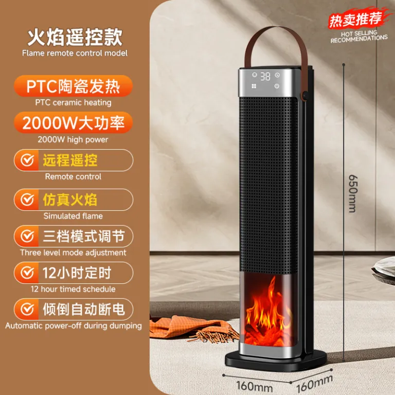 بخاری برقی PTC ایستاده هوشمند با کنترل صوتی گرمایش سریع خانگی، مدل جدید