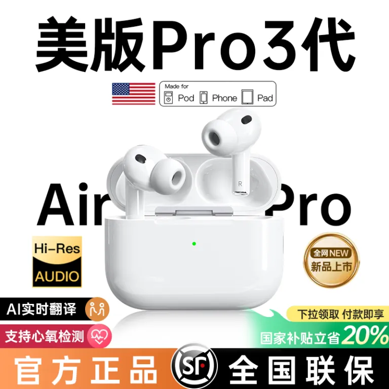 AirPro3هندزفری بلوتوثی هواچیانگبی2026 مدل جدید بی‌سیم نویزکنسلینگ نسخه آمریکایی اورجینال مناسب اپل17