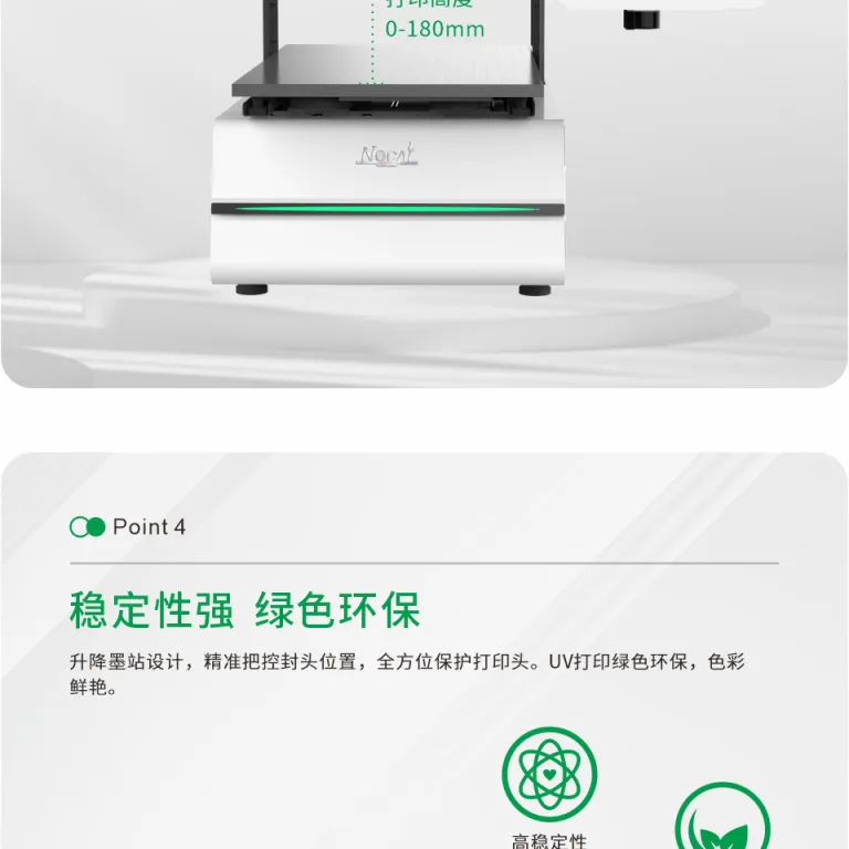 چاپگر UV دیجیتال کوچک سه هد با روکش براق برای قاب گوشی، شیشه، پاوربانک، اکریلیک و برد مدار
