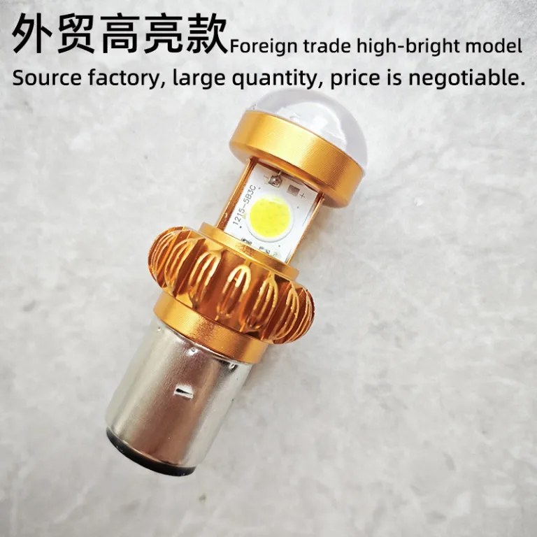 چراغ جلوی LED موتورسیکلت مخصوص صادرات چراغ جلوی خودروی برقی پرنور P15DH412-80V لامپ جلو