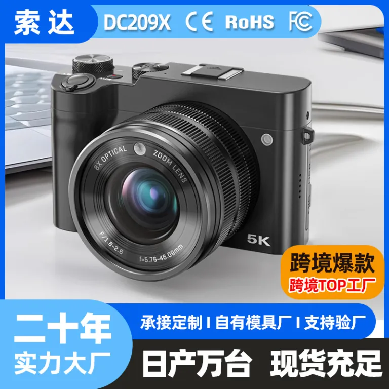 DC209X دوربین دیجیتال زوم اپتیکال فرامرزی با کیفیت تصویربرداری بالا، مناسب مبتدیان و دانش‌آموزان، مجهز به سلفی و زیباسازی چهره