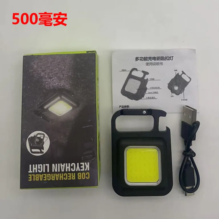 چراغ قوه جاکلیدی COB قابل حمل با شارژ USB، مناسب روشنایی اضطراری در فضای باز