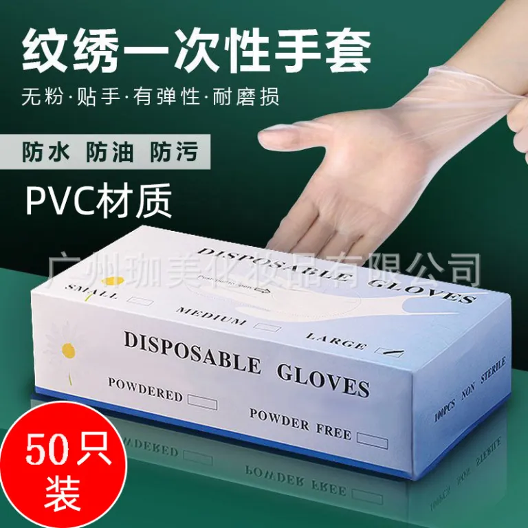 دستکش یکبارمصرف مخصوص سالن زیبایی PVC ضدآب برای ماساژ پا، ماساژ، تتو آرتیست و انجام خدمات بدن و پشت