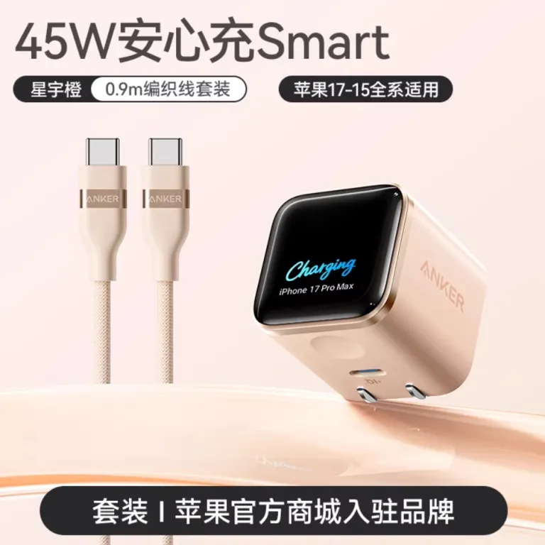 شارژر Anker Smart با نمایشگر 45W مناسب گوشی‌های جدید اپل A121D