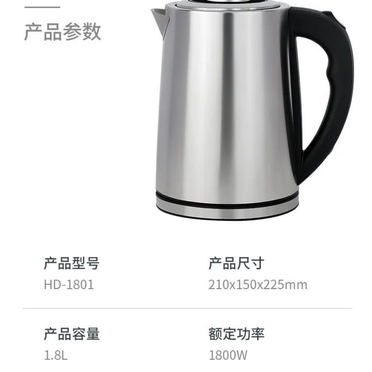 کتری برقی استیل ضدزنگ خانگی با ظرفیت بالا 1.8L برای جوشاندن آب، هدیه شرکتی و سفارشی عمده