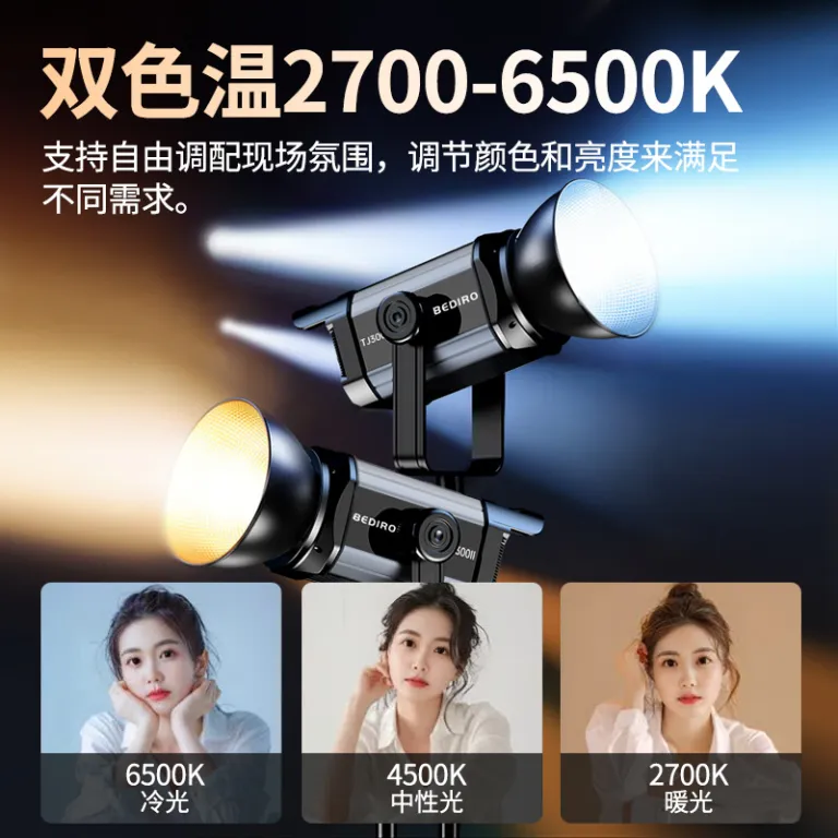 پرفروش 300W چراغ مکمل ویدیویی پخش زنده مجری، چراغ دیپ پارابولیک زیباسازی پرقدرت آرایشی با نور ملایم برای عکاسی داخلی