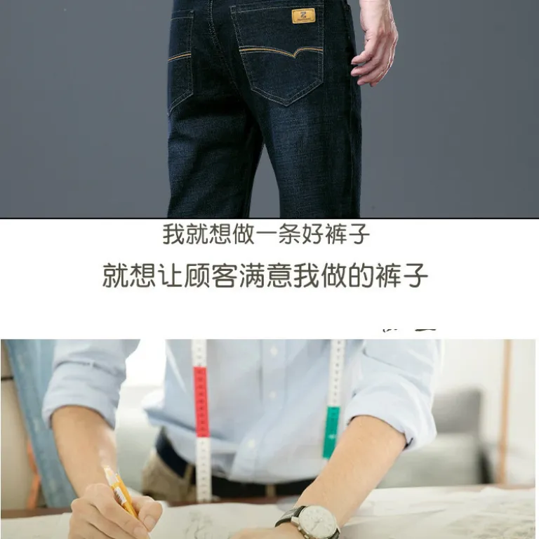 شلوار جین مشکی-خاکستری مردانه Z+ از JEANSWEST، مدل جدید بهار و پاییز، راسته گشاد کشی، شلوار بلند کژوال همه‌کاره برای مردان میان‌سال