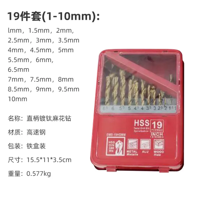 مته مارپیچ فولاد تندبر با روکش تیتانیوم، ساق راست، مجموعه 1-13mm در جعبه فلزی 4241