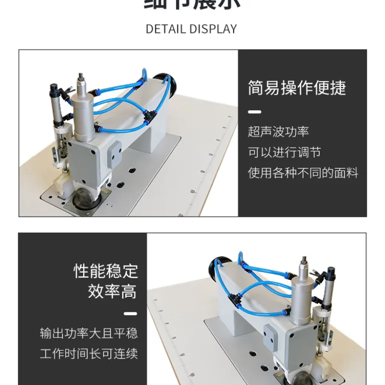 دستگاه دوخت اولتراسونیک لباس جراحی دستگاه جوش و برجسته‌کاری بدون نخ دستگاه لبه‌دوزی اولتراسونیک لباس محافظ