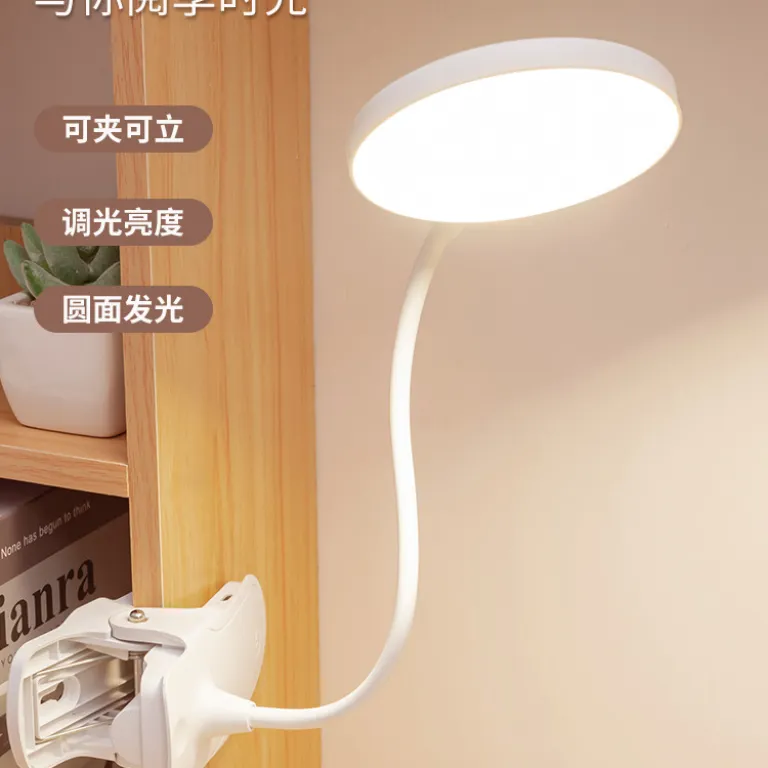 چراغ مطالعه LED گیره‌دار محافظ چشم مخصوص دانش‌آموزان با شارژ USB، چراغ کنار تخت، چراغ خواب اتاق خوابگاه