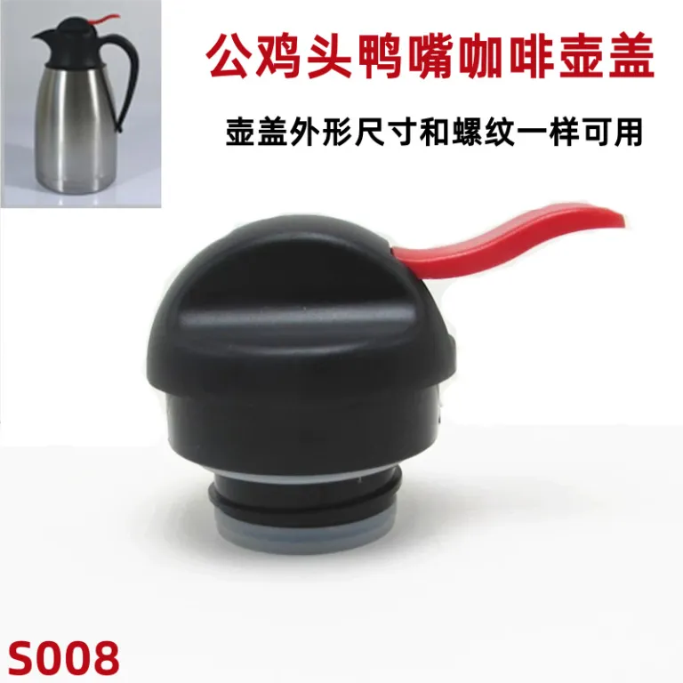 S008 درپوش قهوهجوش استیل ضدزنگ، درب فلاکسک عایق حرارتی، درب ضد نشت فنجان، درب کتری با دهانه خروسی و اردکی