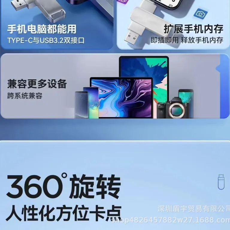 فلش مموری دوکاره موبایل و کامپیوتر برون‌مرزی type-c 1TB 2TB پرسرعت با ظرفیت بالا usb3.1 16TB