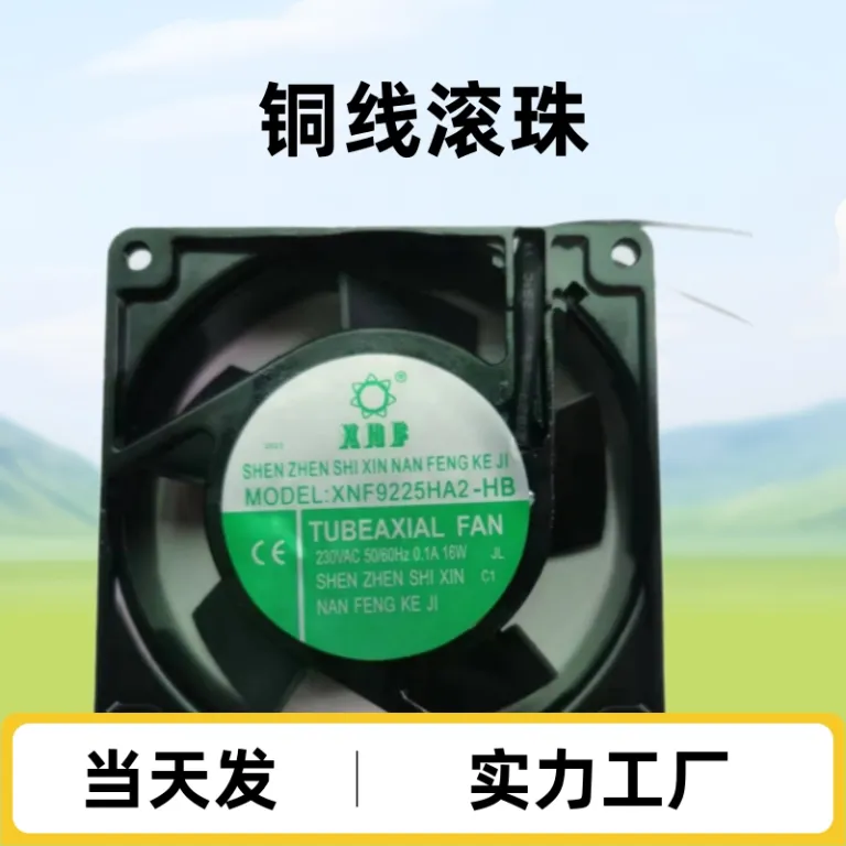 12038 فن خنک‌کننده صنعتی با بلبرینگ و سیم مسی 220v380V110v فن محوری DC برای لپ‌تاپ