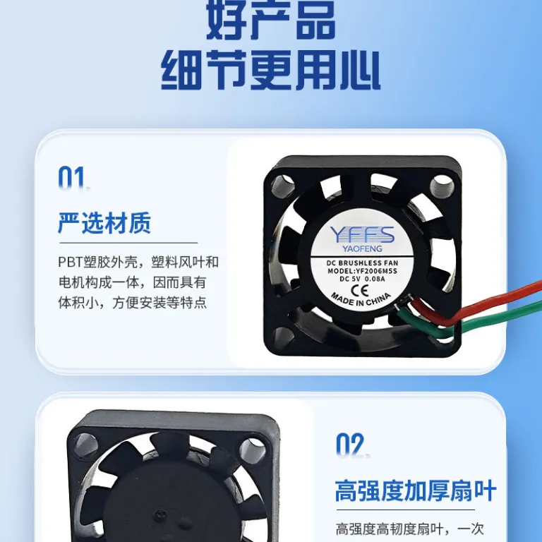 2006 فن خنک‌کننده 12V فن خنک‌کننده برای چراغ خودرو، پروژکتور کوچک و دستگاه سنجش هوا 20*20*6mm