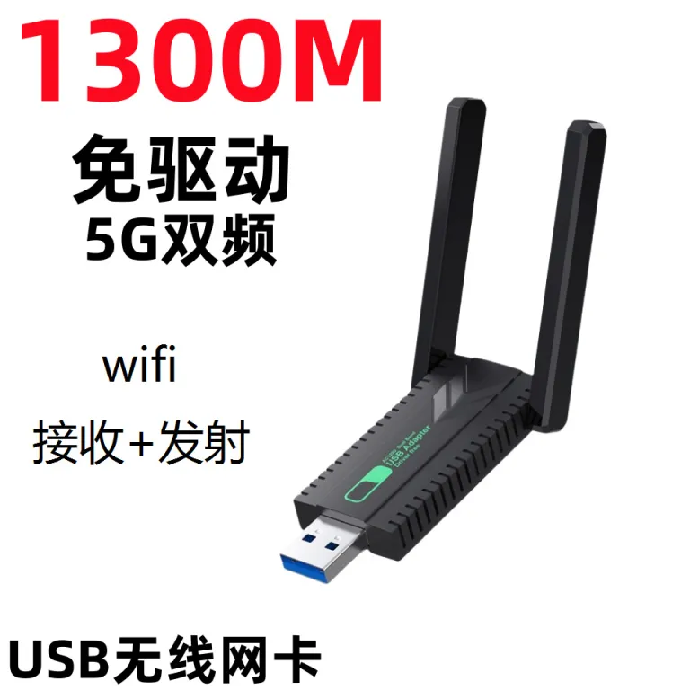 دانگل وای‌فای USB دو بانده گیگابیتی بدون نیاز به درایور 5G گیرنده وای‌فای برای کامپیوتر رومیزی، لپ‌تاپ و فرستنده