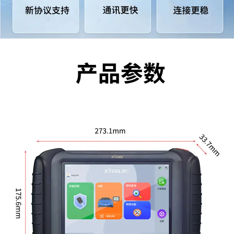 دستگاه عیبیاب و برنامهریزی کلید و ریموت خودروهای برقی و هیبریدی لانگرن i80PROMAX
