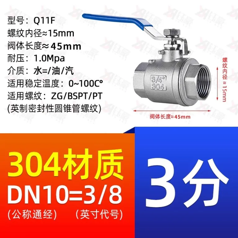 شیر توپی استیل ضدزنگ 304 دو تکه 316 رزوه داخلی برای لوله آب 2/4 6 1 اینچ dn15 25 50