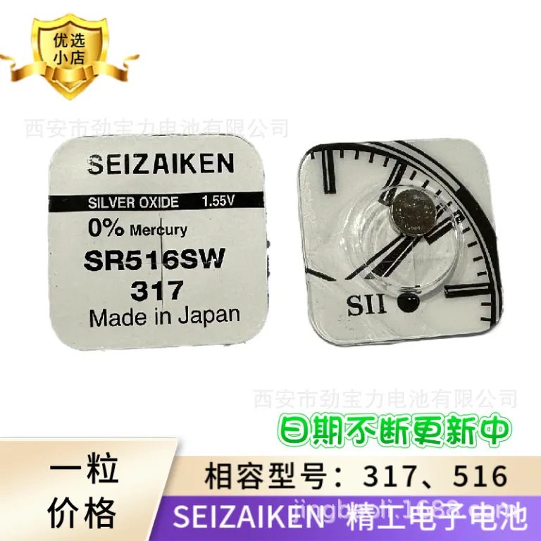 باتری سکهای SEIZAIKEN ساخت SII 626، 621، 920، 321 1.55V باتری ساعت