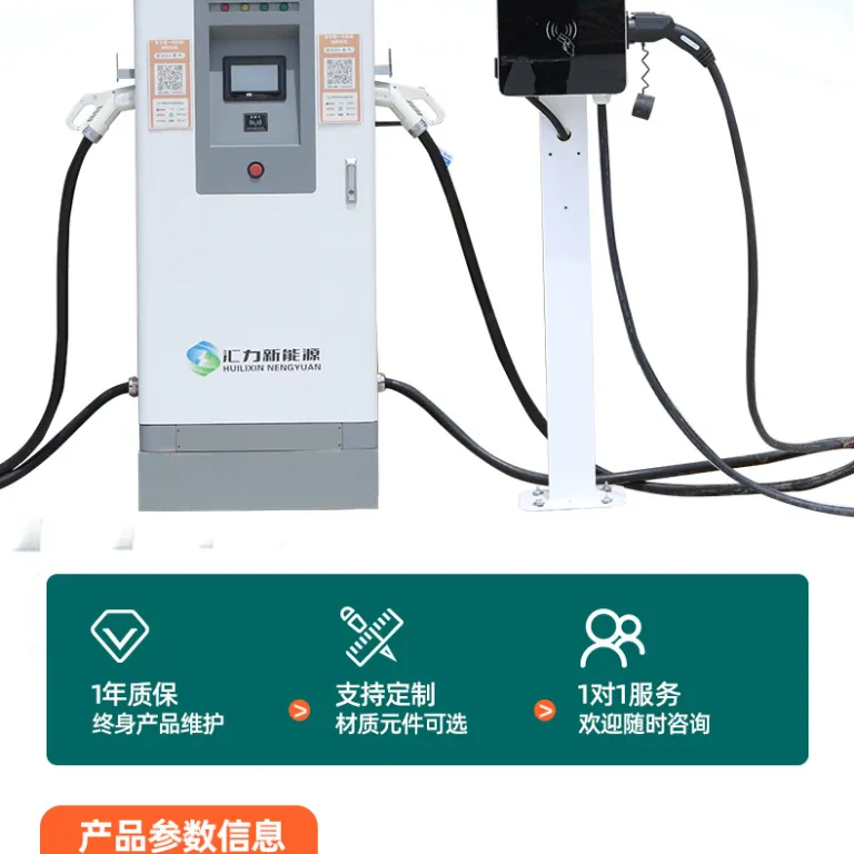 شارژر سریع خانگی انرژی نو 120KW شارژر DC پرقدرت برای ایستگاه‌های شارژ تجاری