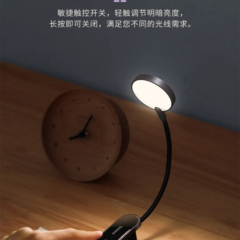 چراغ مطالعه رومیزی گیره‌دار شارژی USB قابل استفاده برای Baseus YuanYue مخصوص اتاق خواب و کودکان
