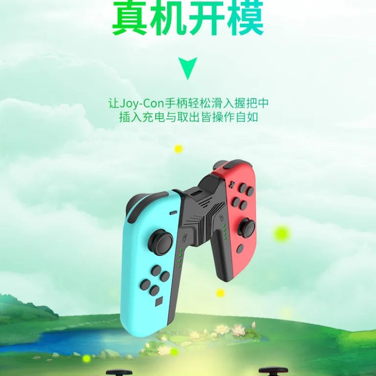 دسته قابل حمل نینتندو سوییچ OLED با قابلیت شارژ همزمان Joycon NS